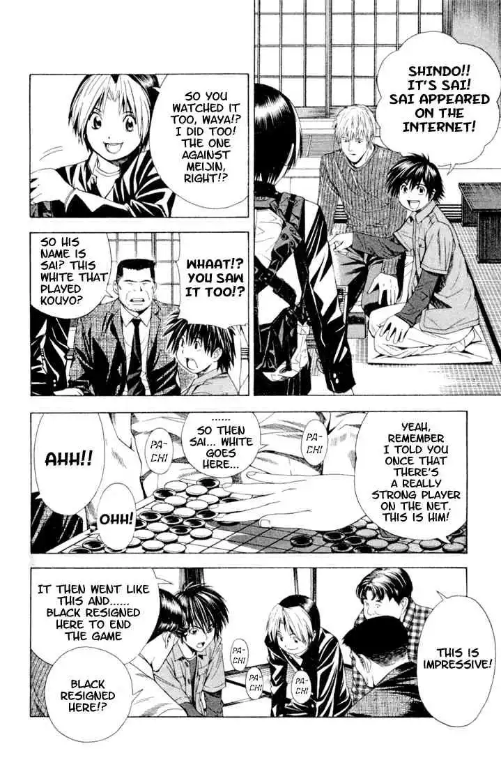 Hikaru no go Chapter 118 17